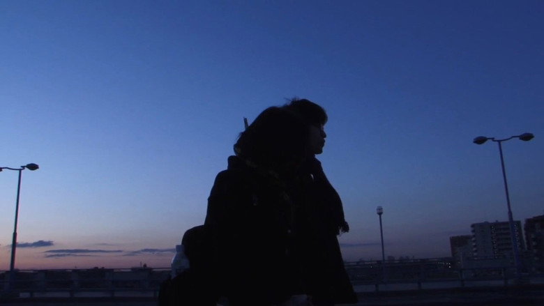 кадр из фильма 親密さ