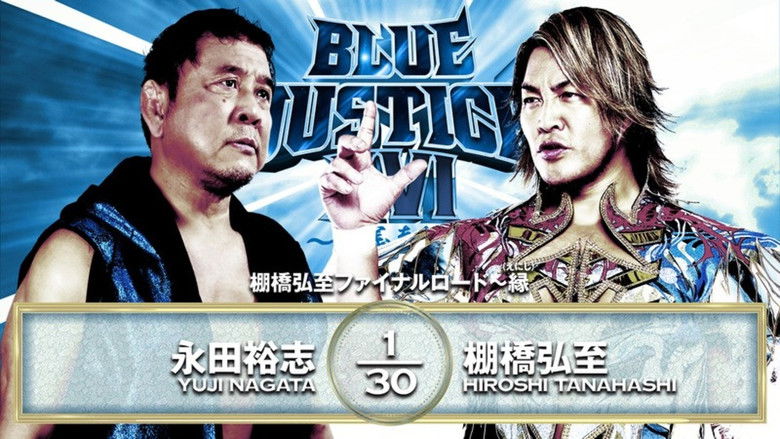 кадр из фильма NJPW Yuji Nagata Produce Blue Justice XVI
