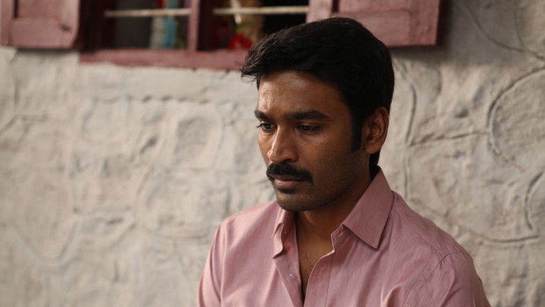 кадр из фильма தங்கமகன்