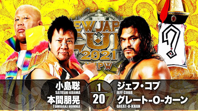 кадр из фильма NJPW New Japan Cup 2021 - Day 13 (Final)
