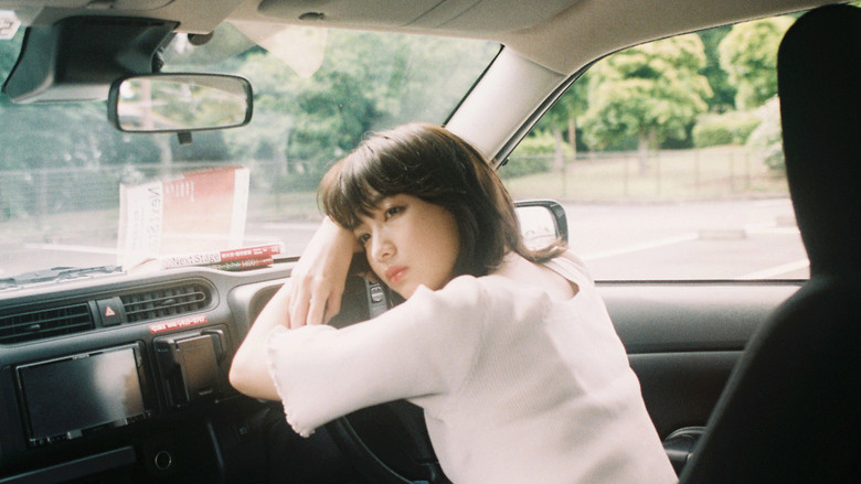 кадр из фильма ぬけろ、メビウス!!