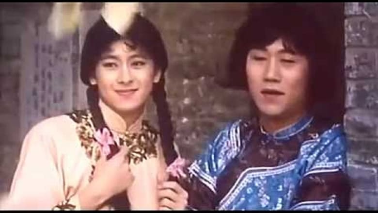 кадр из фильма 俠盜正傳