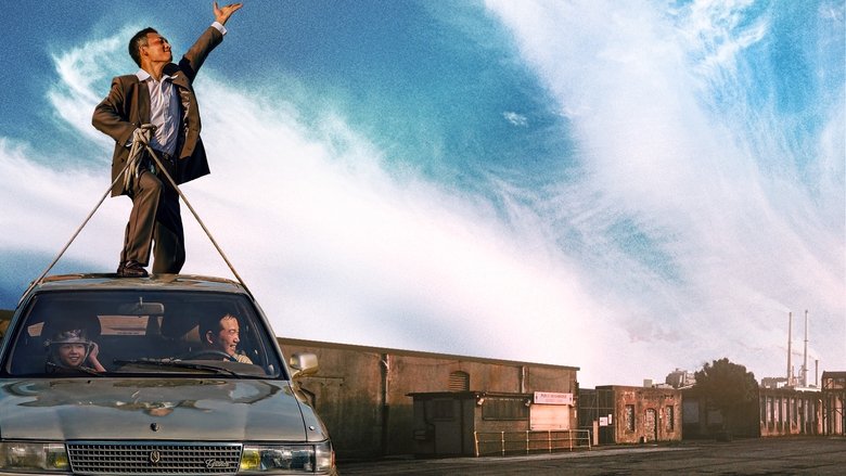 кадр из фильма Стань моей семьёй