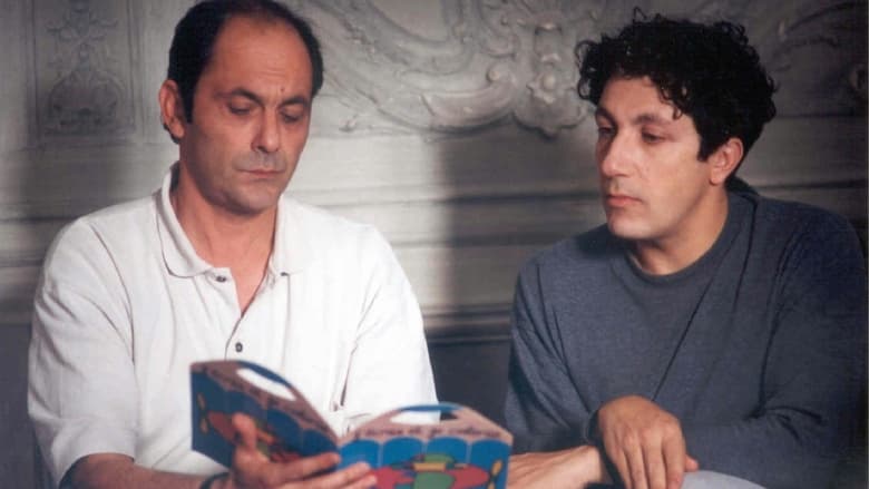 кадр из фильма Дидье