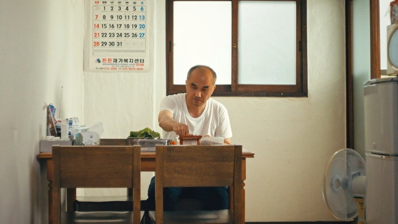 кадр из фильма 텃밭