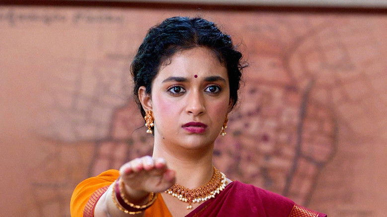 кадр из фильма ఉప్పు కప్పురంబు