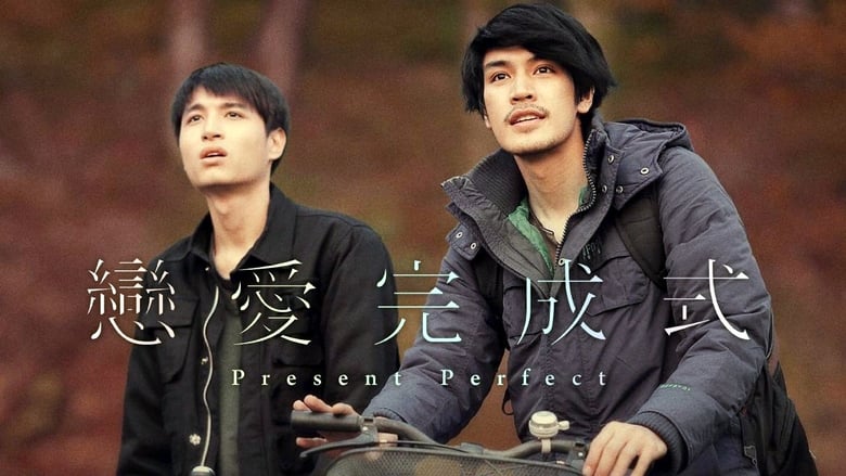 кадр из фильма Несбывшееся