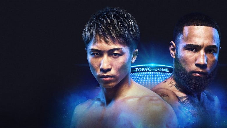 кадр из фильма Naoya Inoue vs. Luis Nery