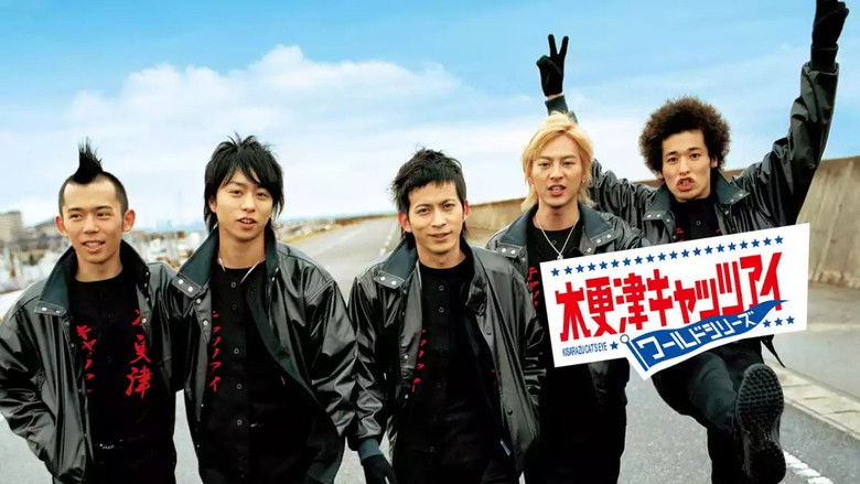 кадр из фильма Кисарадзуские «Кошачьи глазки»: Мировая серия