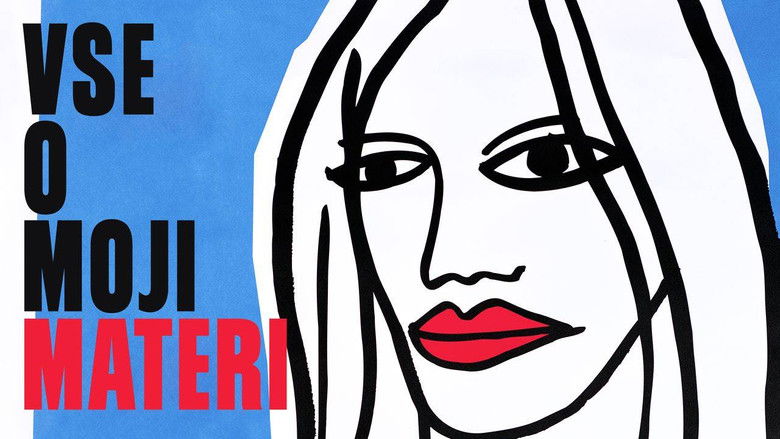 кадр из фильма Всё о моей матери