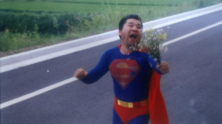 кадр из фильма 이른여름 수퍼맨