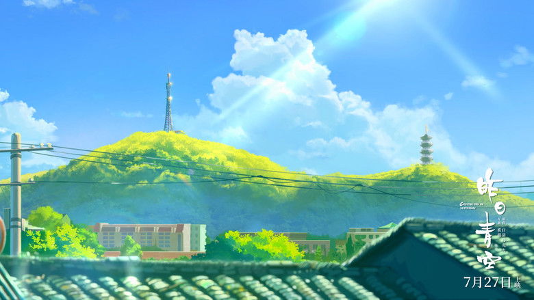 кадр из фильма Хрустальное небо вчерашнего дня