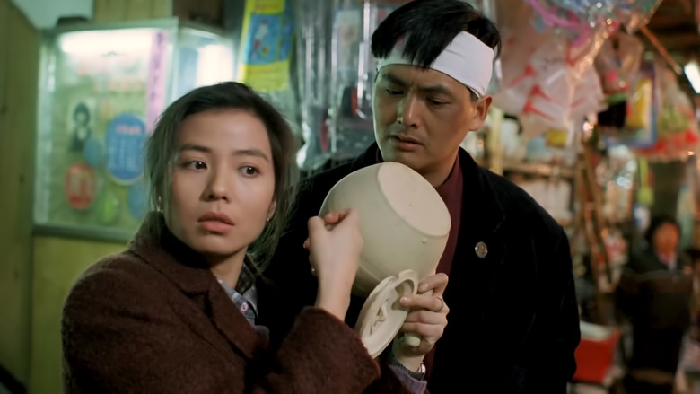 кадр из фильма 伴我闖天涯