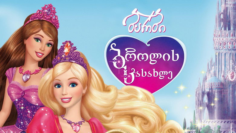 кадр из фильма Барби и Хрустальный замок