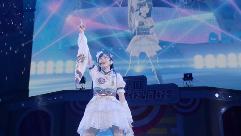 кадр из фильма ラブライブ！虹ヶ咲学園スクールアイドル同好会 校内シャッフルフェスティバル