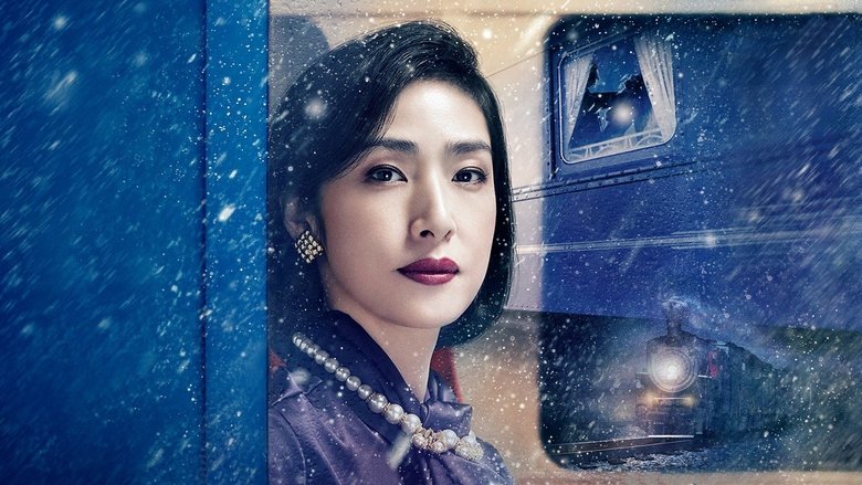 кадр из фильма В 4:50 из Паддингтона