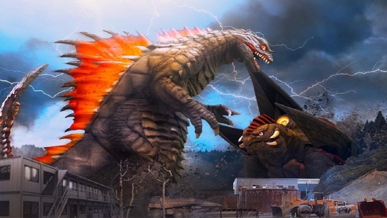 кадр из фильма 忍獣大戦記 蛇龍対號羅