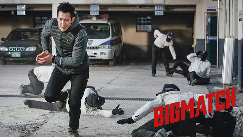 кадр из фильма Большой матч