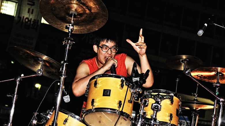 кадр из фильма 밤섬해적단 서울불바다