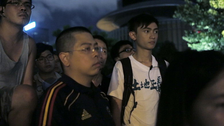 кадр из фильма 自主時代