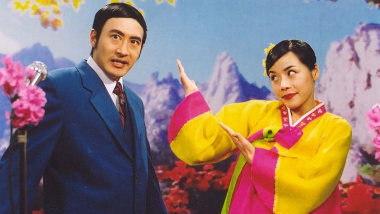 кадр из фильма Беспокойная семейка