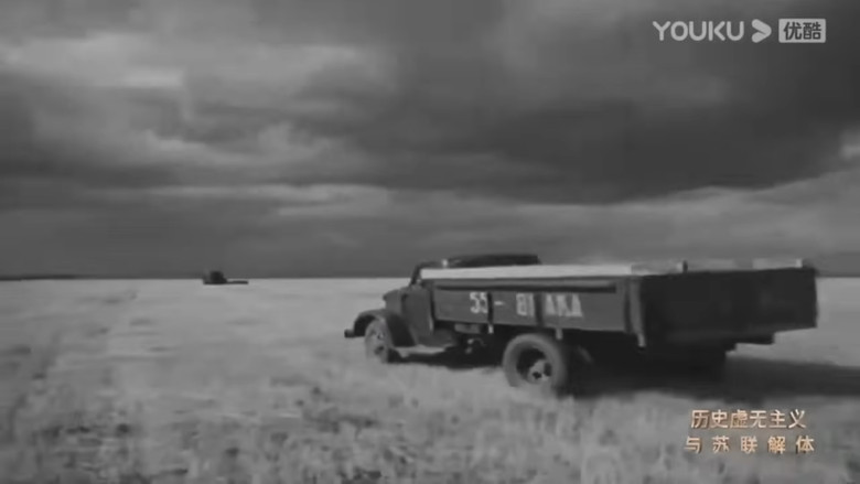 кадр из фильма 历史虚无主义与苏联解体