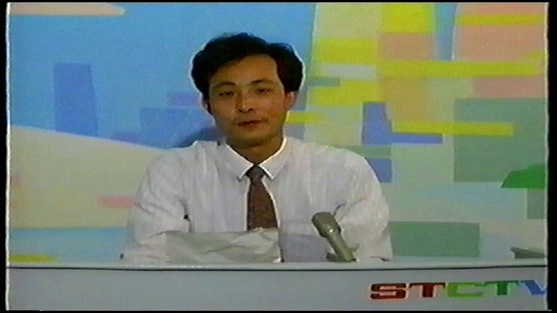 кадр из фильма 假日菜肴