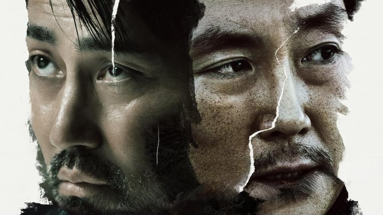 кадр из фильма Сторонник 2