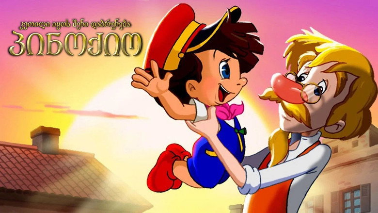 кадр из фильма Bentornato Pinocchio