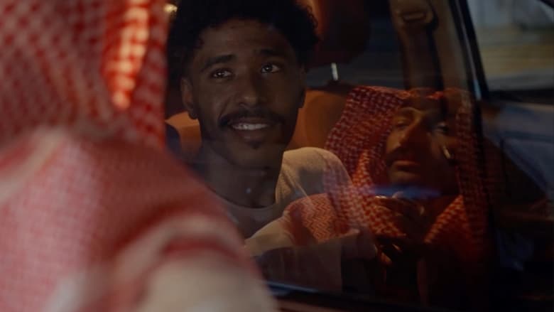 кадр из фильма وين الإمام؟