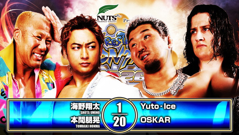 кадр из фильма NJPW Wrestling Dontaku 2026 - Day 2