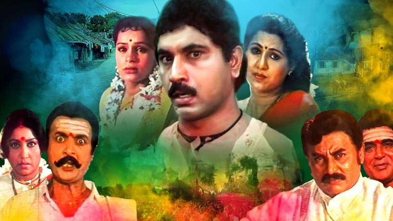 кадр из фильма ಜನ ಮೆಚ್ಚಿದ ಮಗ