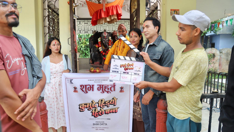 кадр из фильма Kumude Hidyo Hero Banna