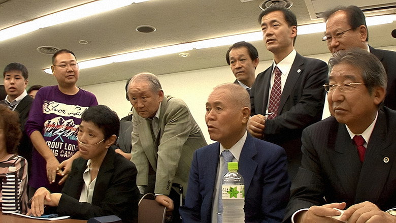ニッポン国VS泉南石綿村