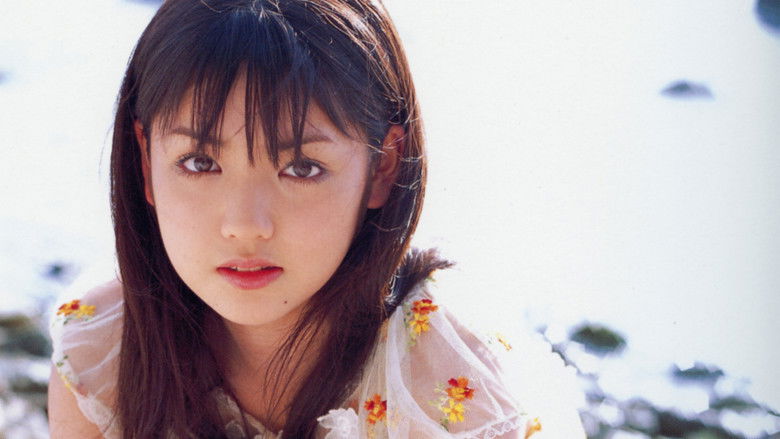 кадр из фильма 道重さゆみ ～17ラブハロ!～