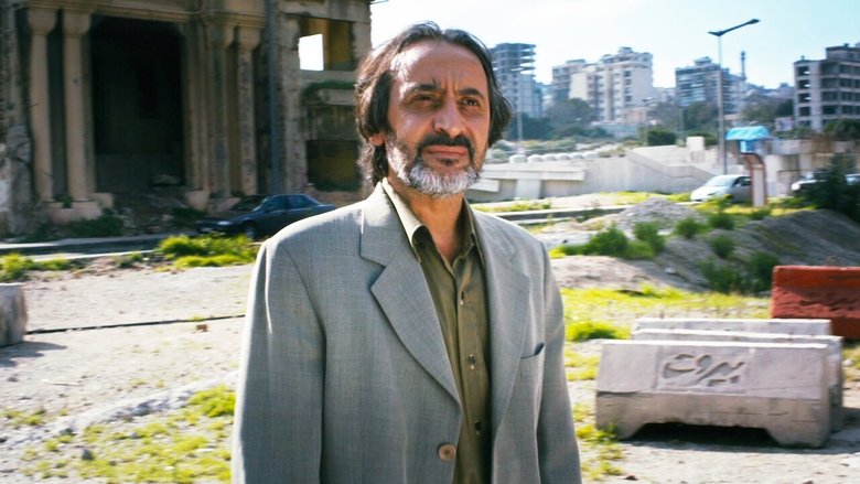 кадр из фильма شتّي يا دني