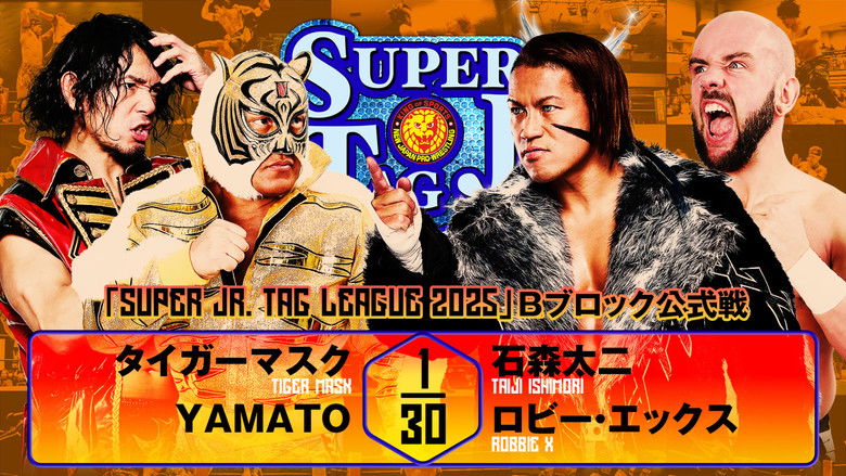 кадр из фильма NJPW Super Junior Tag League 2025 - Day 4