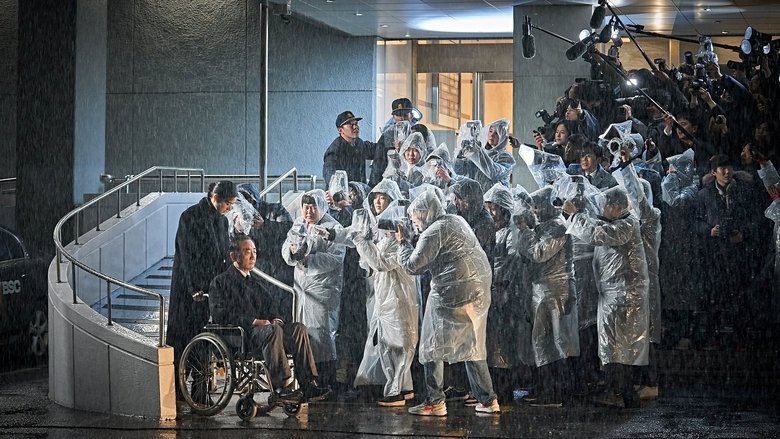 кадр из фильма Иллюзия контроля