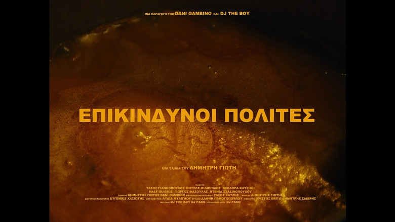 кадр из фильма Epikindynoi polites