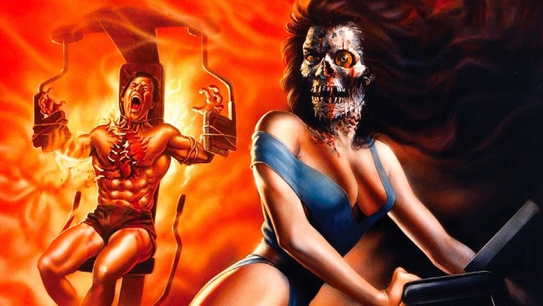 Ведьма-стерва