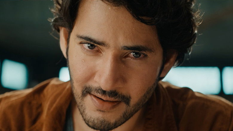 кадр из фильма గుంటూరు కారం