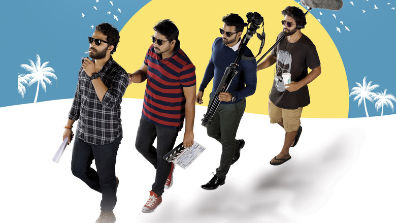 кадр из фильма ఈ నగరానికి ఏమైంది?