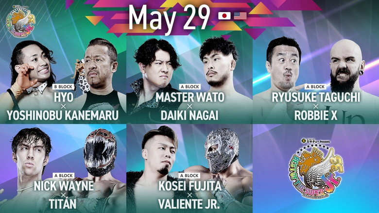 кадр из фильма NJPW Best of the Super Junior 33 - Day 9