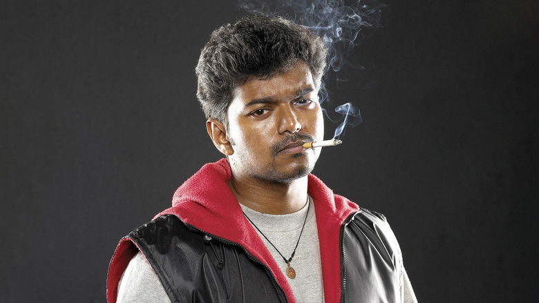 кадр из фильма கில்லி