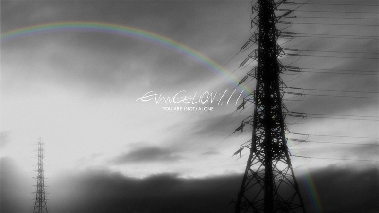 кадр из фильма Евангелион 1.11: Ты (не) один
