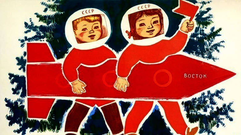 кадр из фильма Krieg der Bilder - Der Kalte Krieg in Kindercomics und Zeichentrickfilmen