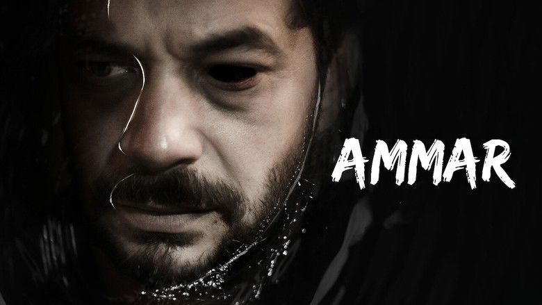 кадр из фильма عمار