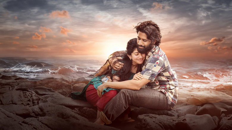 кадр из фильма తండేల్