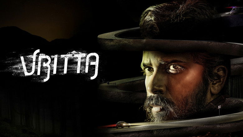 кадр из фильма ವೃತ್ತ