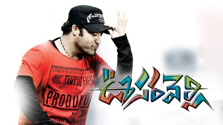 кадр из фильма ఊసరవెల్లి